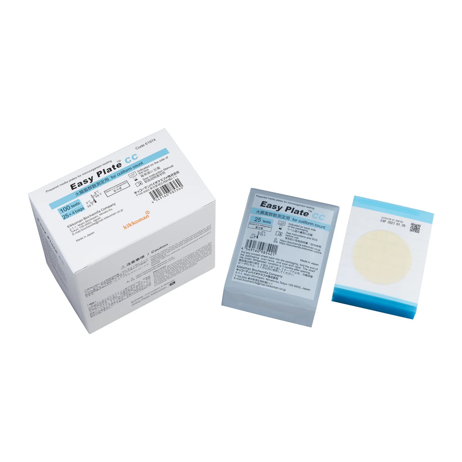 Easy Plate Coliform Count(100T/BOX)