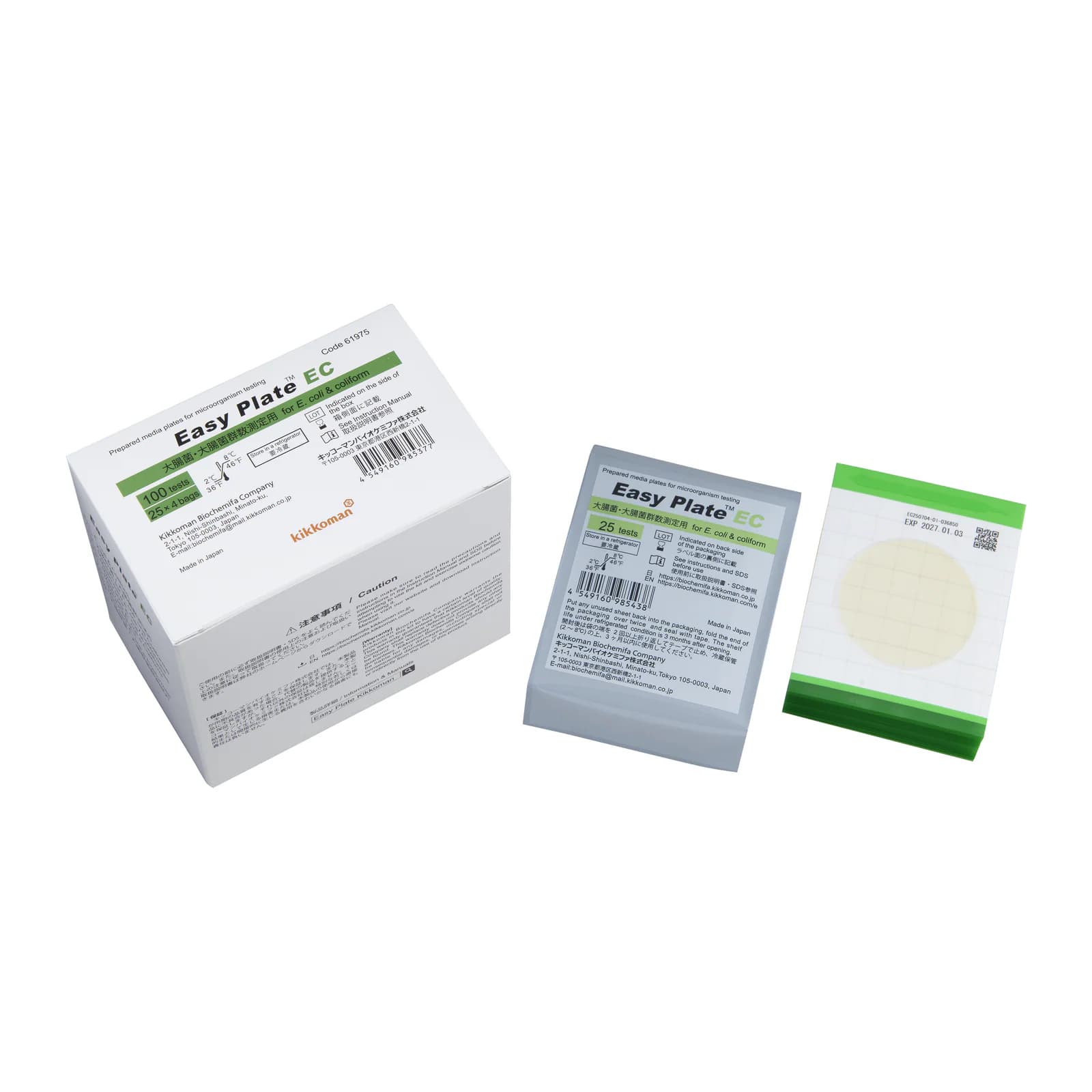 Easy Plate E Coli / Coliform (100/Box)