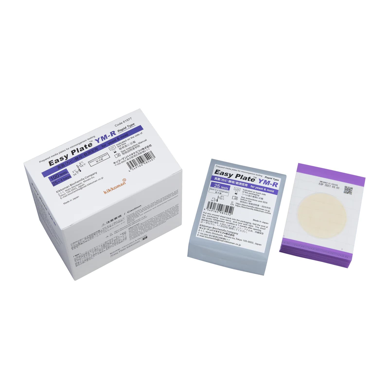 Easy Plate Yeast Mold-Rapid (100T/BOX)
