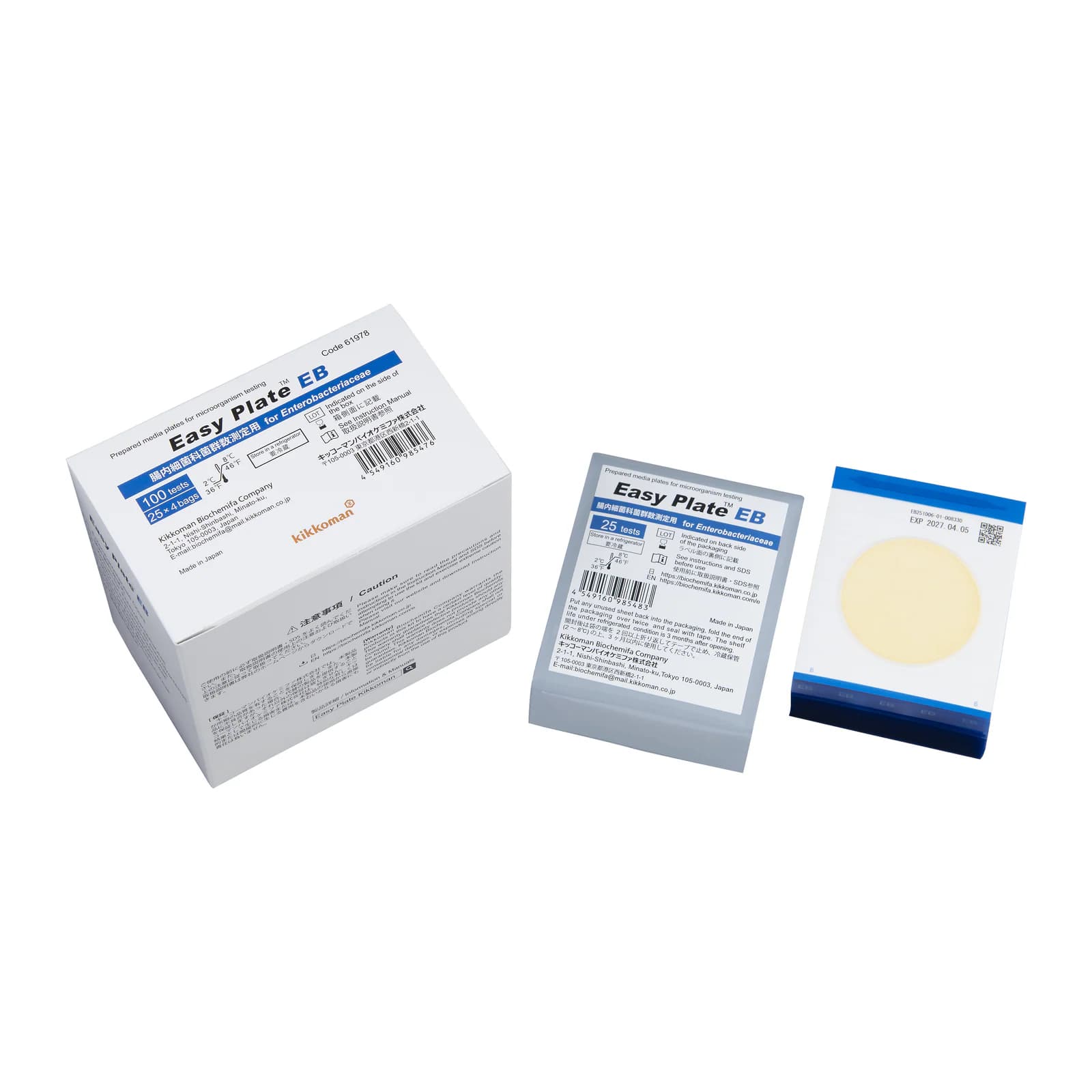 Easy Plate EnteroBacterieacea (100T/BOX)