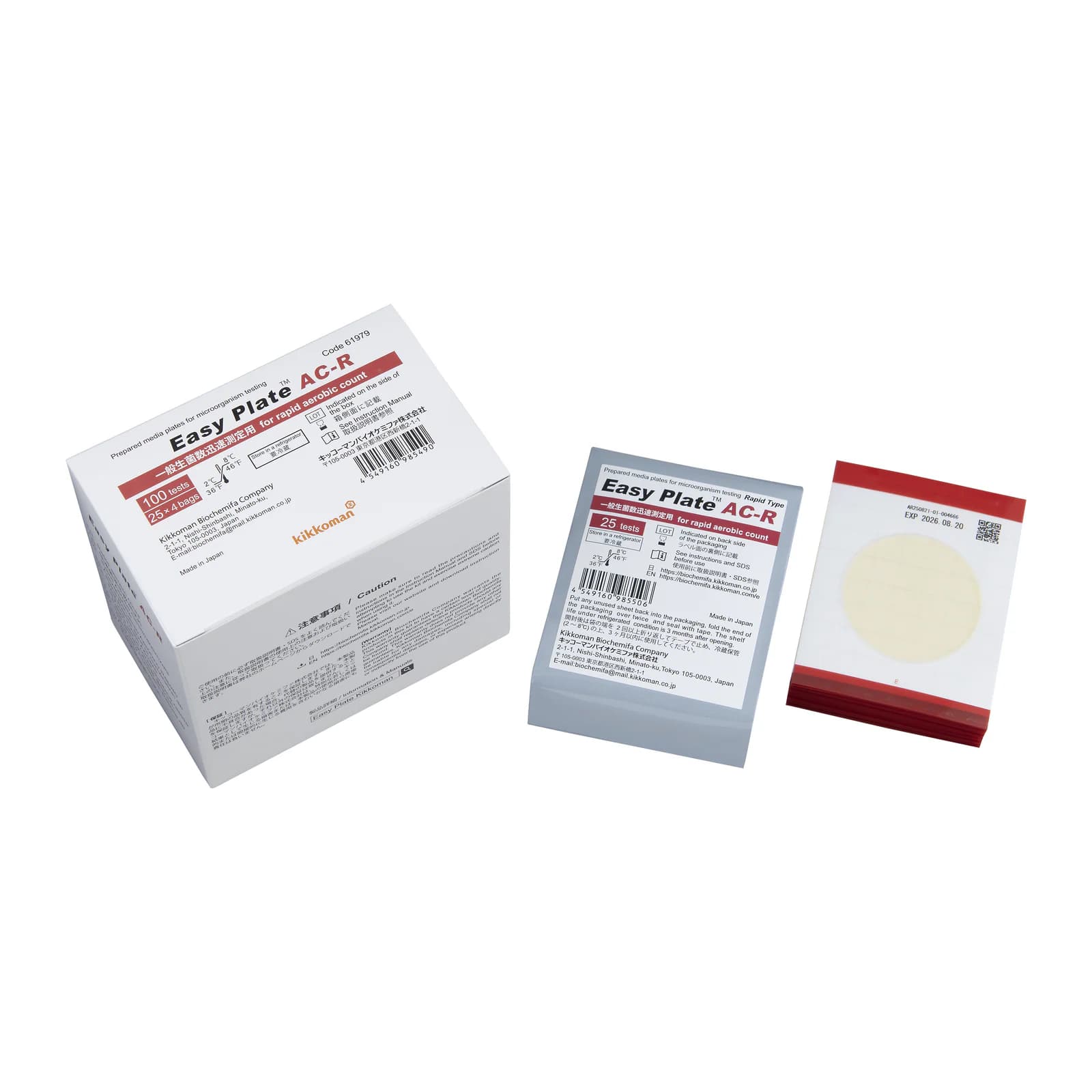 Easy Plate Aerobic Count-Rapid (100T/Box)